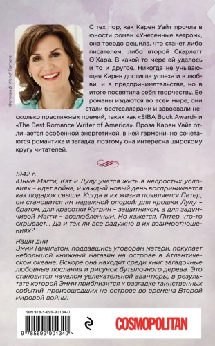 рапсодия1.jpg