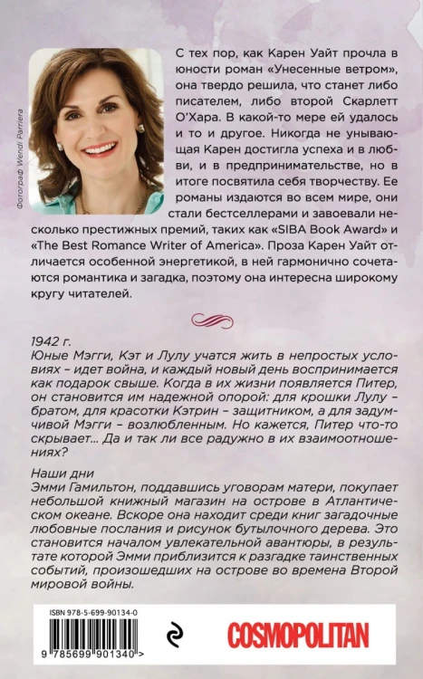 рапсодия1.jpg