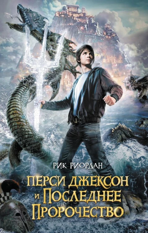 persi.jpg