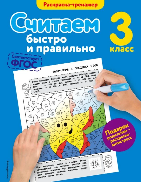 cover1__w600.jpg
