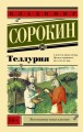 cover1__w600.jpg
