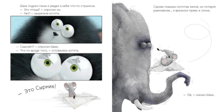 шмяк12.jpg