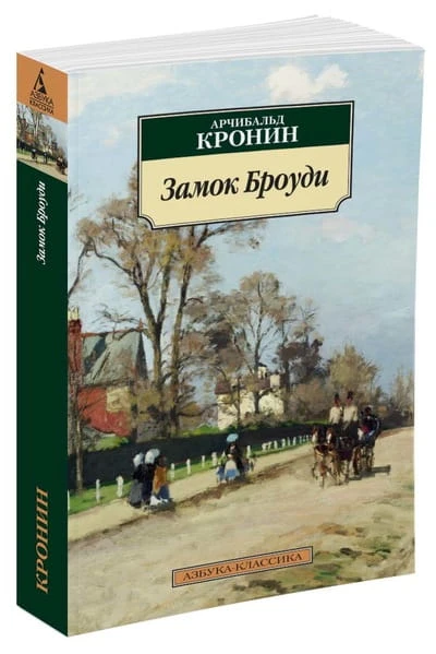 замок.jpg