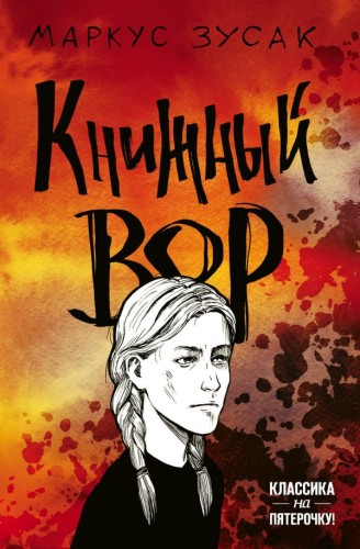 cover1__w600.jpg