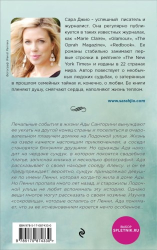 сияние-утра.jpg