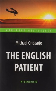 Английский пациент = The English Patient