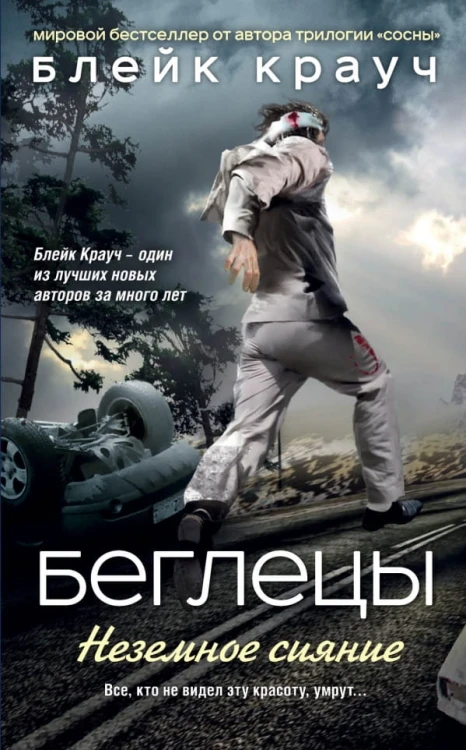 крауч-б.jpg