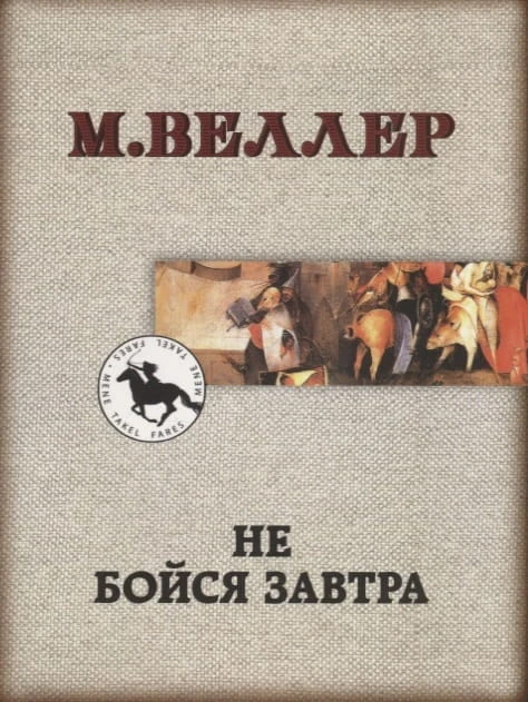 nbz.jpg