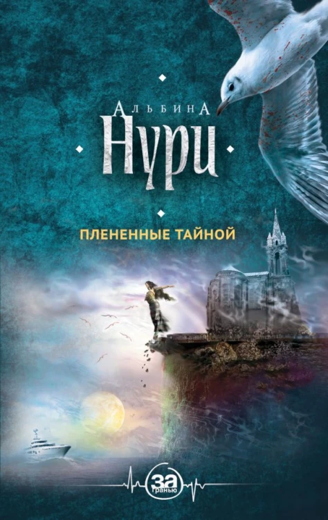 tajna.jpg