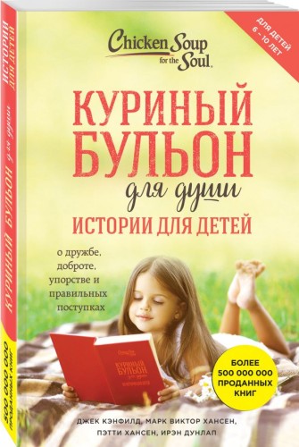 кур-б.jpg