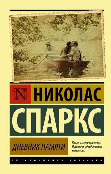 дневник1.jpg