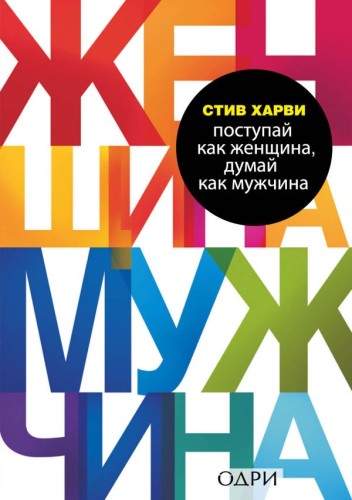 cover1__w600.jpg
