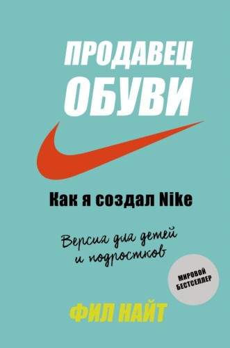 cover1__w600.jpg