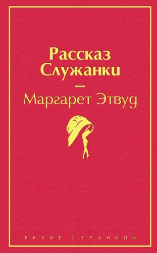 cover1__w600.jpg