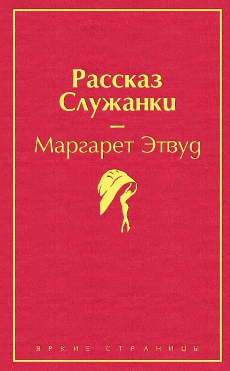 cover1__w600.jpg