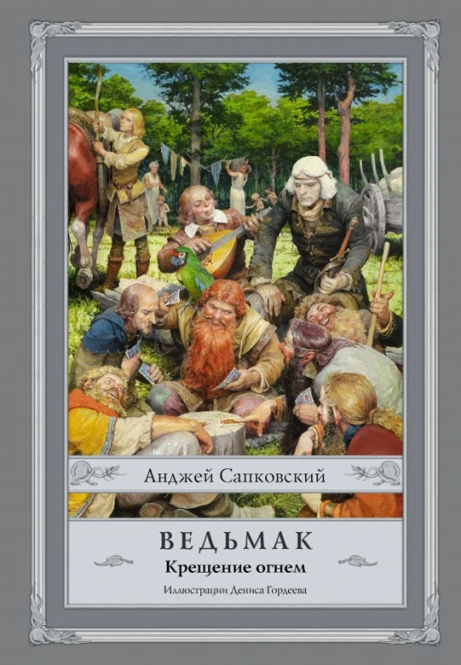cover1__w600.jpg