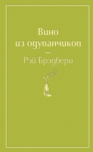 cover1__w600.jpg