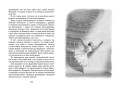 Кот-ворюга. Рассказы и сказки