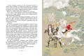 Щелкунчик и другие волшебные сказки