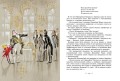 Щелкунчик и другие волшебные сказки