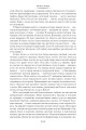 Дракула. Сокровище Семи Звезд. Рассказы