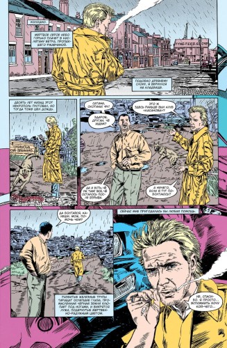 Джон Константин. Hellblazer. Ньюкасл
