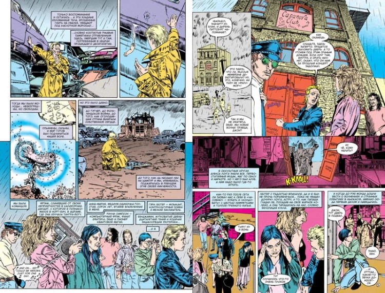 Джон Константин. Hellblazer. Ньюкасл