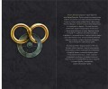 Колесо Времени. Книга 6. Властелин хаоса