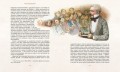 Приключения Тома Сойера