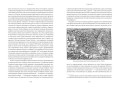 Величие и крах Османской империи. Властители бескрайних горизонтов (нов.обл.)