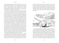 Величие и крах Османской империи. Властители бескрайних горизонтов (нов.обл.)