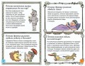 Ещё больше почему!