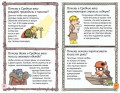 Ещё больше почему!