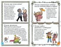 Ещё больше почему!