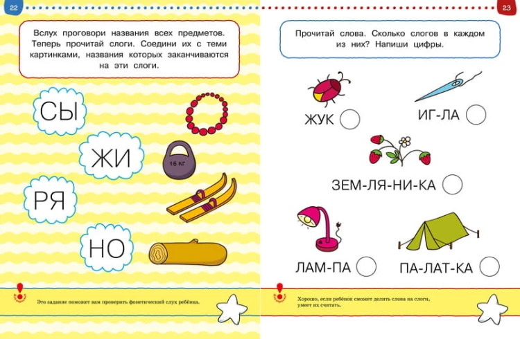 УмныеКн(о) Тесты От простого к сложному Д/детей 4-5 лет Уч.пос. (Земцова О.Н.)