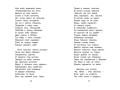 Конёк-горбунок