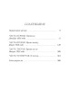 Последний поезд на Лондон (мягк/обл.)