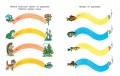 УмныеКн(о) Послушный карандаш Развиваем мелкую моторику рук д/детей 3-4 лет (Земцова О.Н.)
