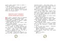 Золотой ключик, или Приключения Буратино