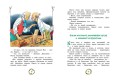 Золотой ключик, или Приключения Буратино
