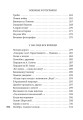 Не верь разлукам, старина...