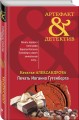 Печать Иоганна Гутенберга