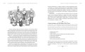 Drinks. Крепкий алкоголь. Коктейли. Вино &amp; пиво. Практический путеводитель