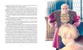 Юрьевская прорубь