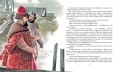 Юрьевская прорубь