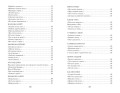 Клич перелетных гусей. Японская классическая поэзия XVII - начала XIX века