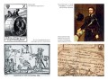 Мятежный век: история Англии. От Якова I до Славной революции