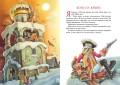 Приключения барона Мюнхаузена