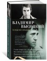 Затяжной прыжок
