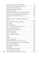 Затяжной прыжок